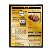 ゴーゴーカレー 金沢咖喱 限定パッケージ